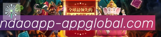 实时数据中心